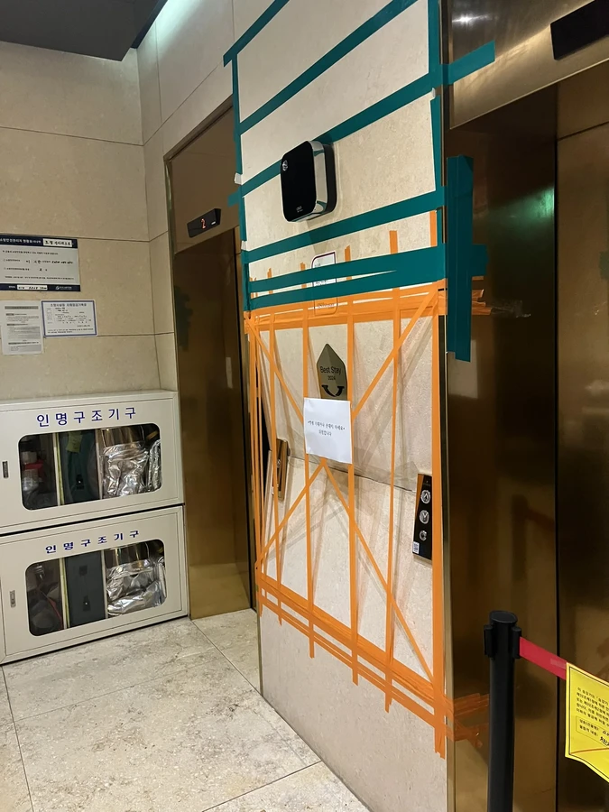 인조대리석상판수리