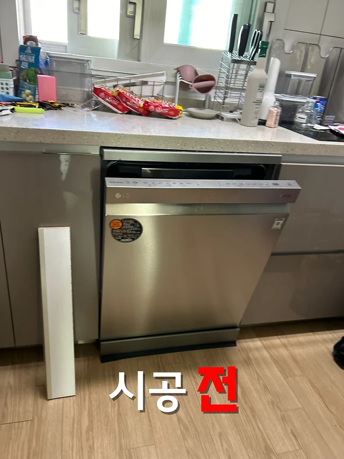 싱크대부분수리