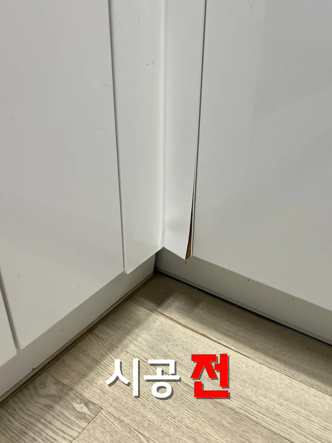 싱크대부분수리