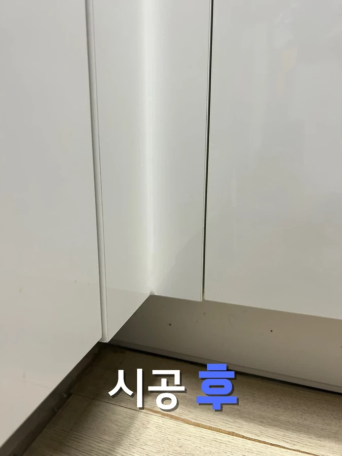 싱크대부분수리