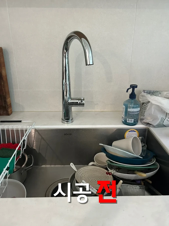 싱크대부분수리