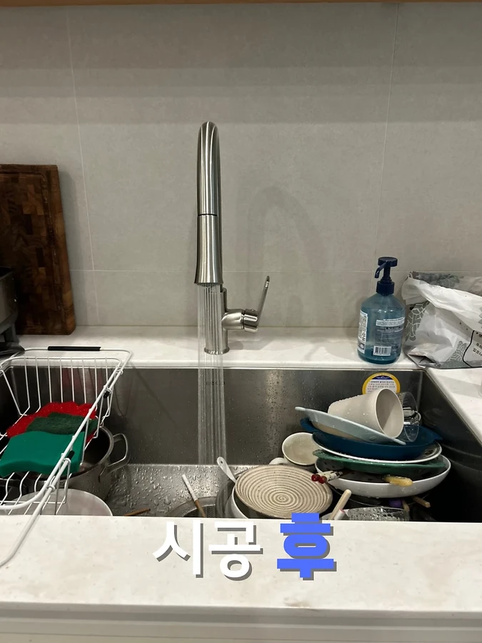 싱크대부분수리