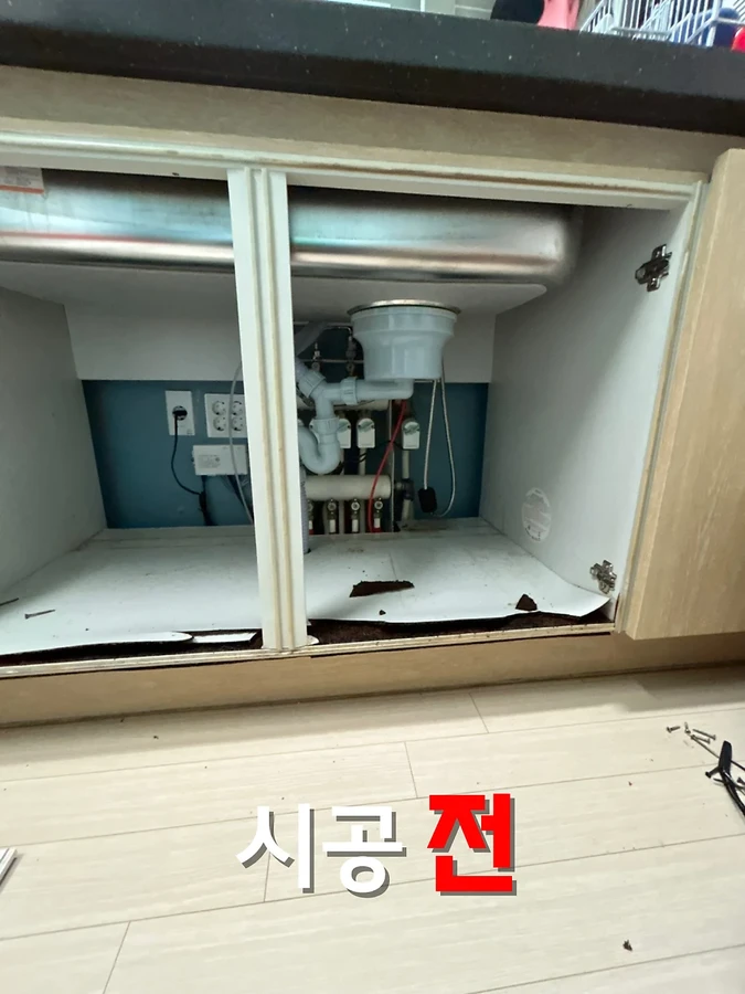 싱크대부분수리