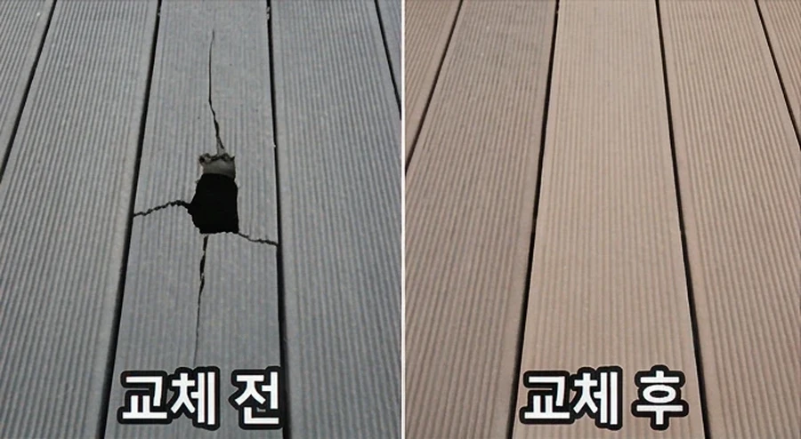 데크