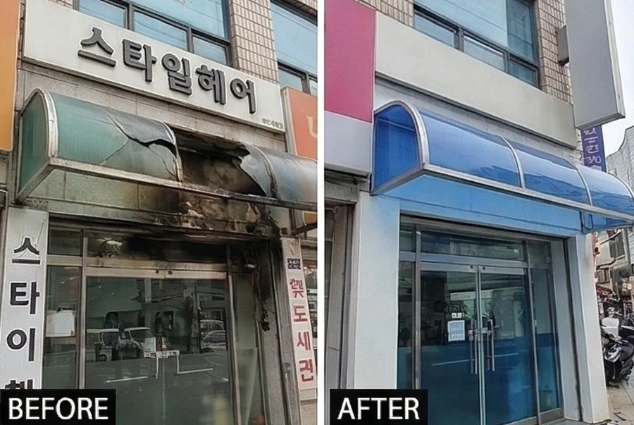 렉산