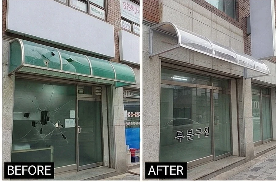 렉산