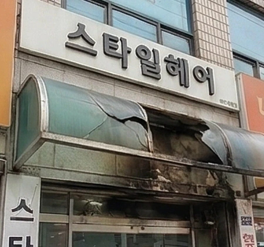 렉산