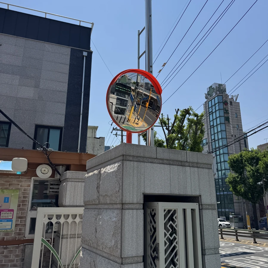 반사경