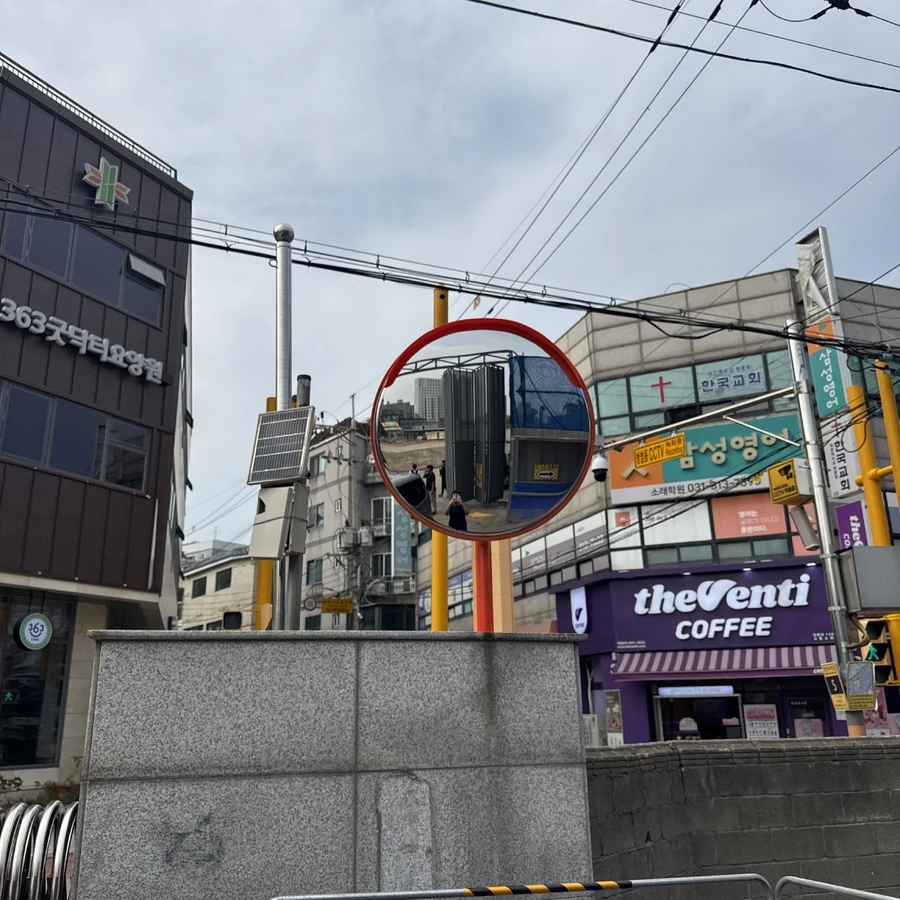 반사경