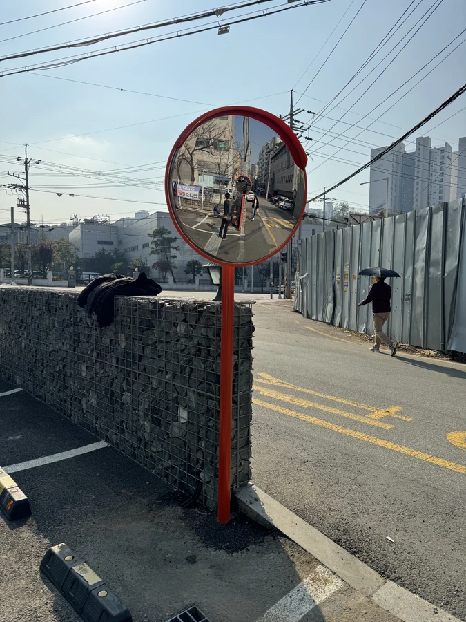 반사경