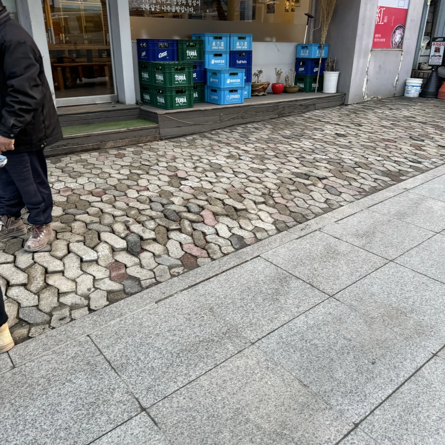 보도블록