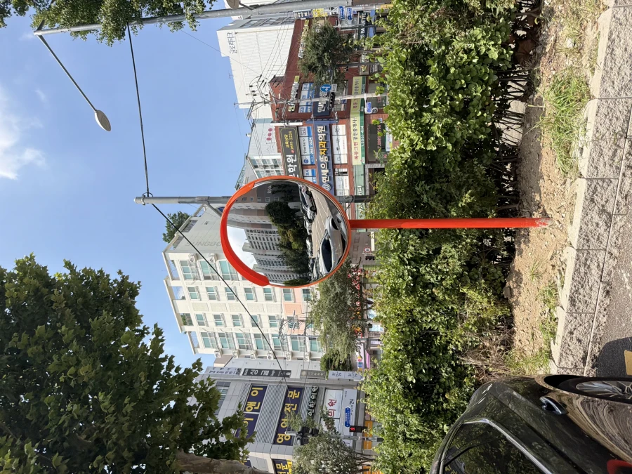 반사경