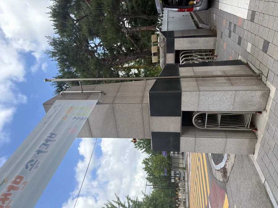 반사경
