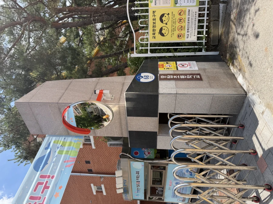 반사경