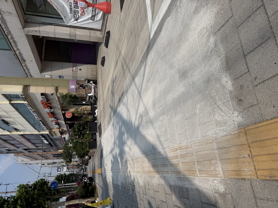 보도블록