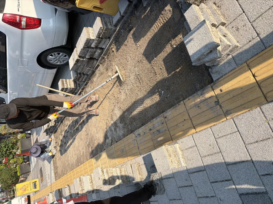 보도블록