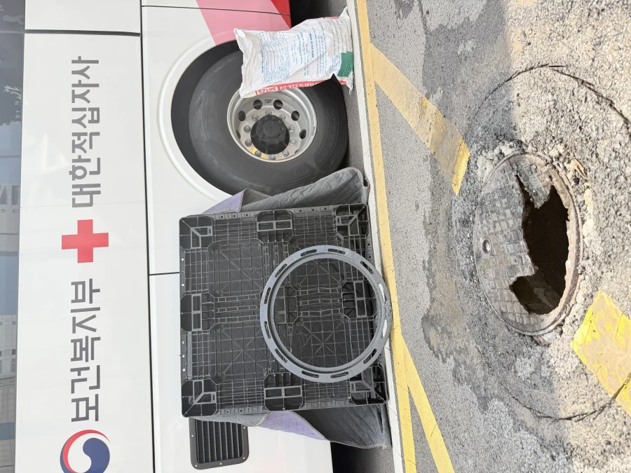 맨홀