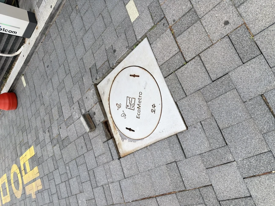 맨홀