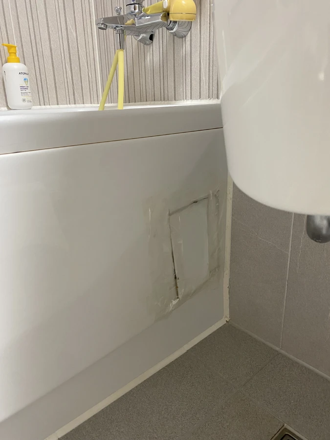 욕조복원
