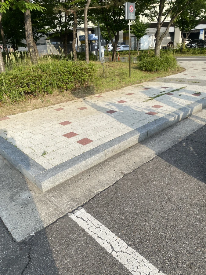 보도블럭