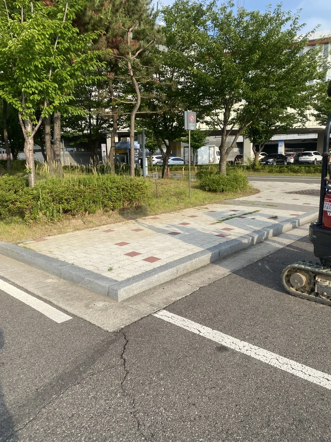 보도블럭