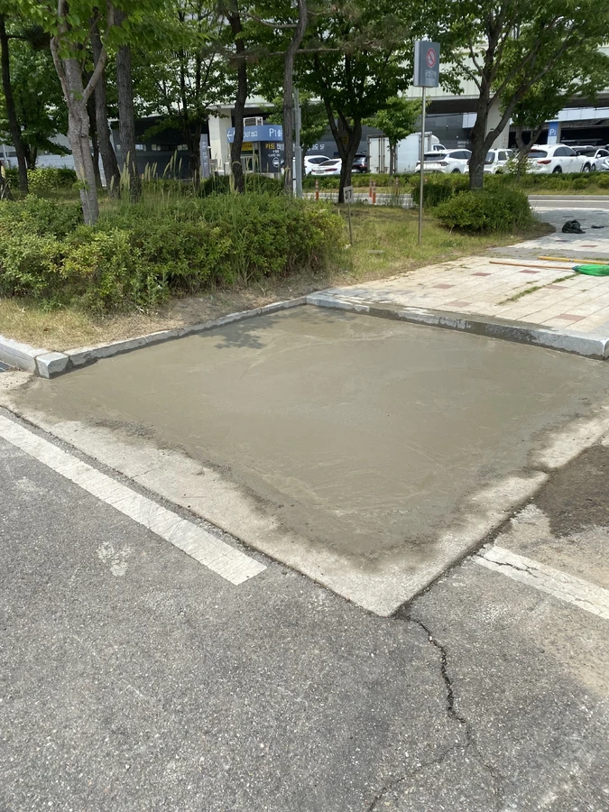 보도블럭