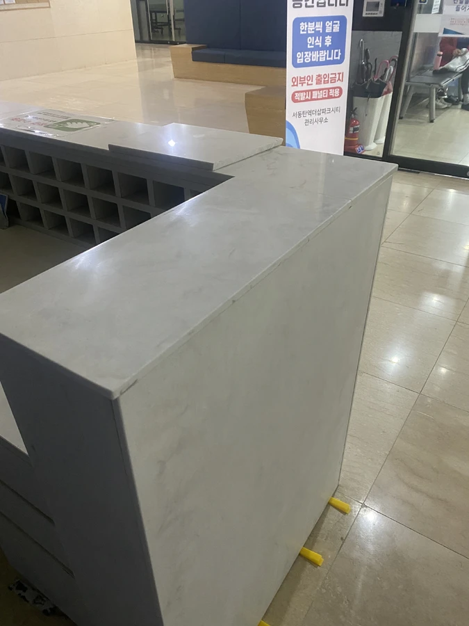 대리석교체