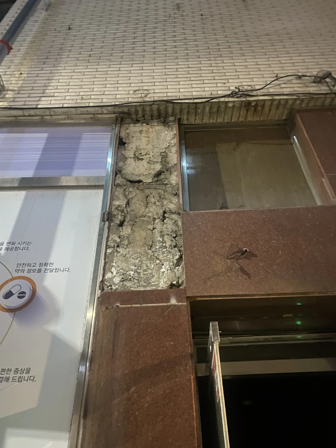 대리석교체