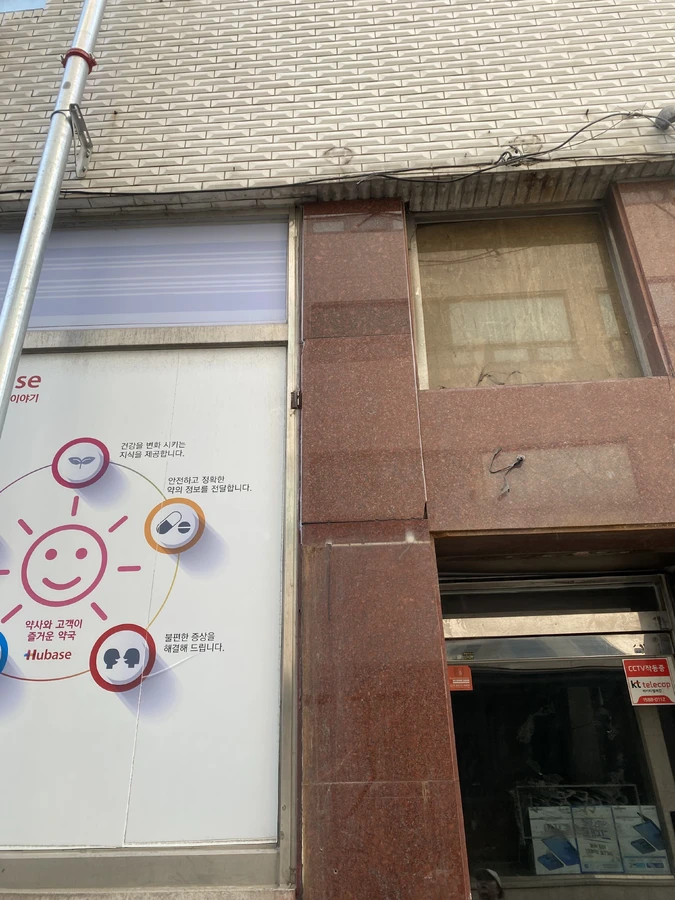 대리석교체