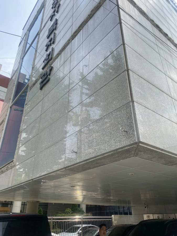 대리석교체