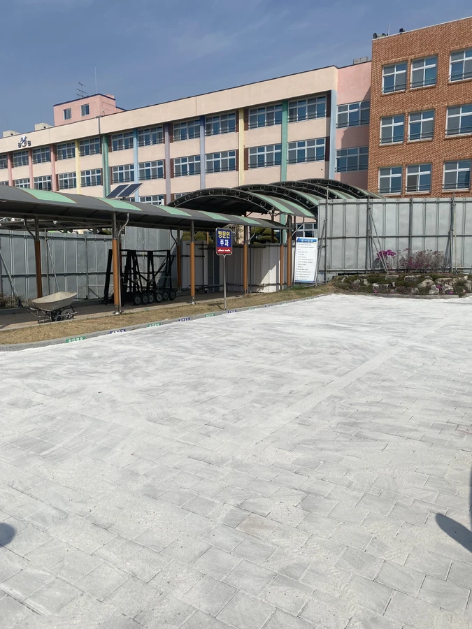 보도블럭