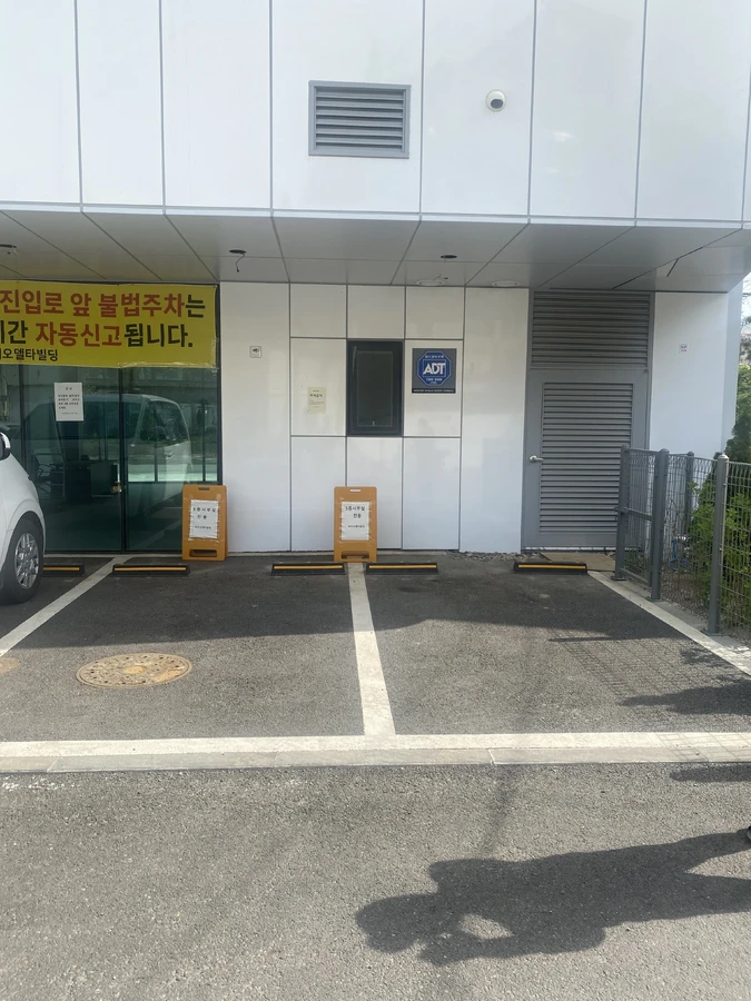 볼라드