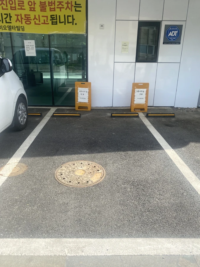볼라드