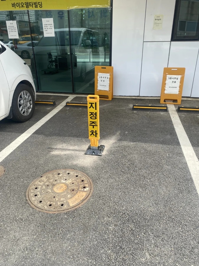 볼라드