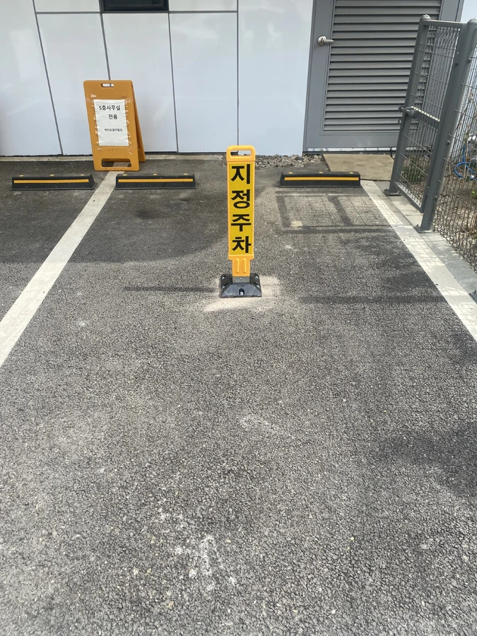 볼라드