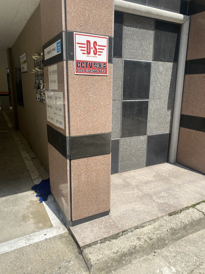 대리석교체
