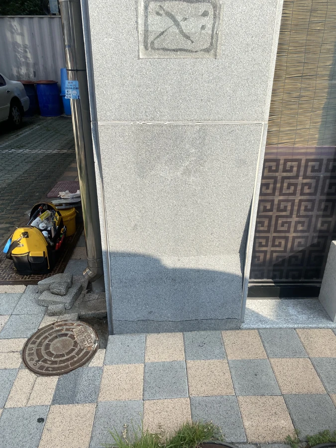 대리석교체