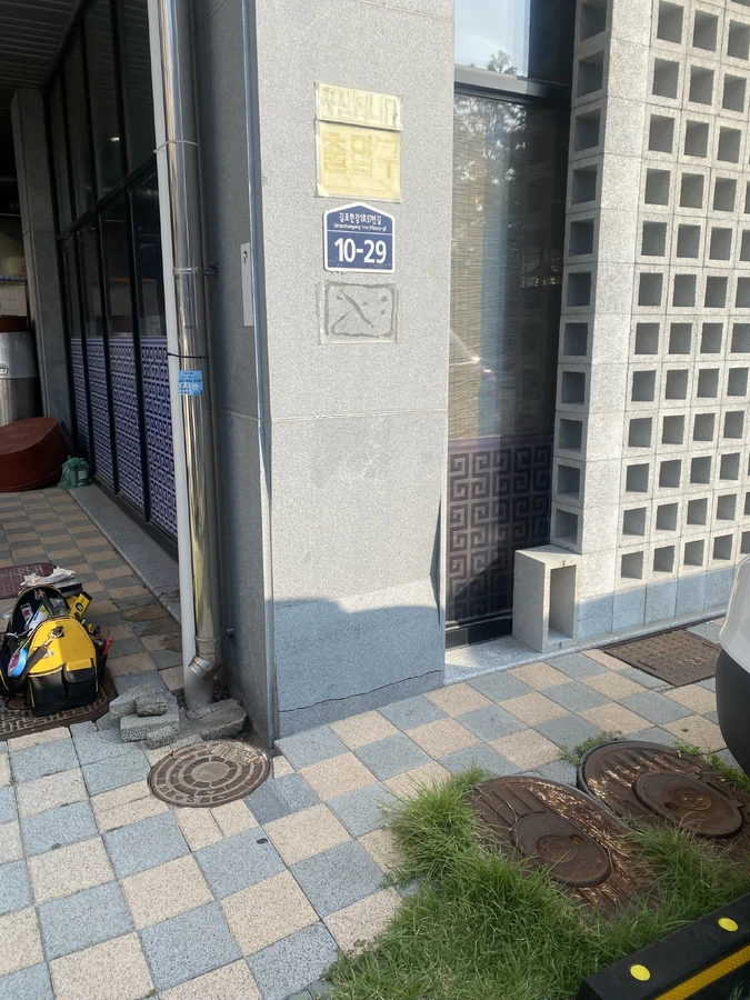 대리석교체