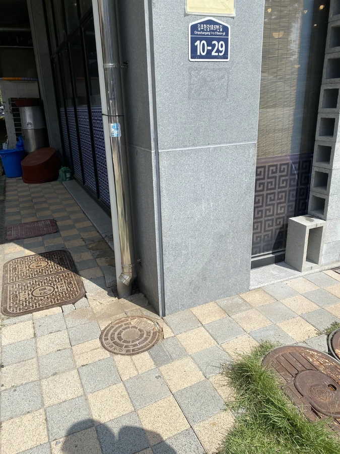 대리석교체