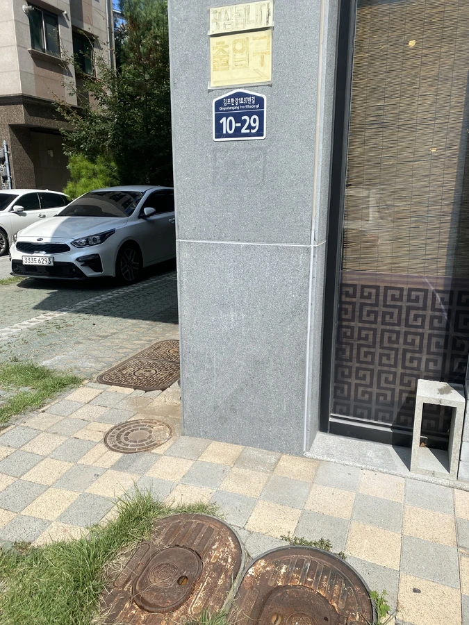 대리석교체