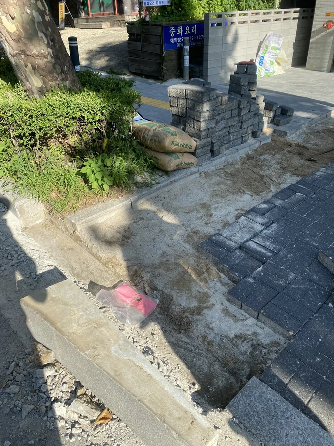 수원 배수구 주변 보도블록 구배 조정 작업