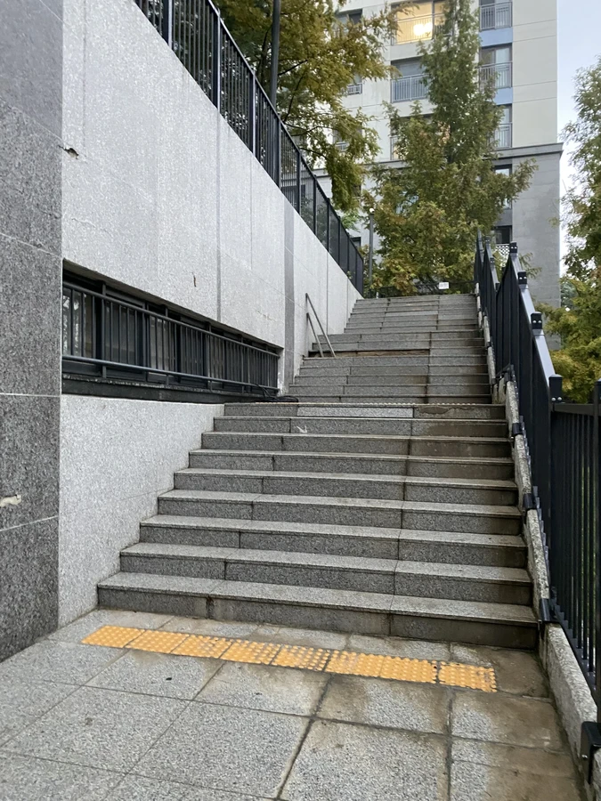 동탄 보도블록 계단 시공 전 기존 노면 정리