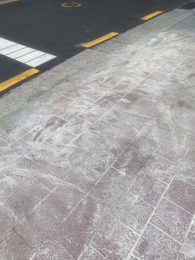 보도블럭