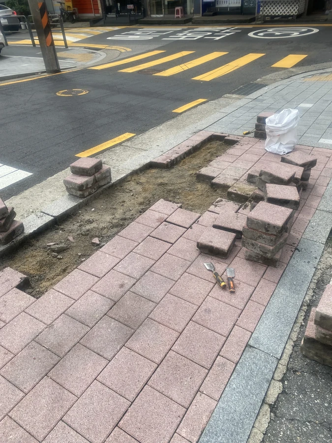 보도블럭
