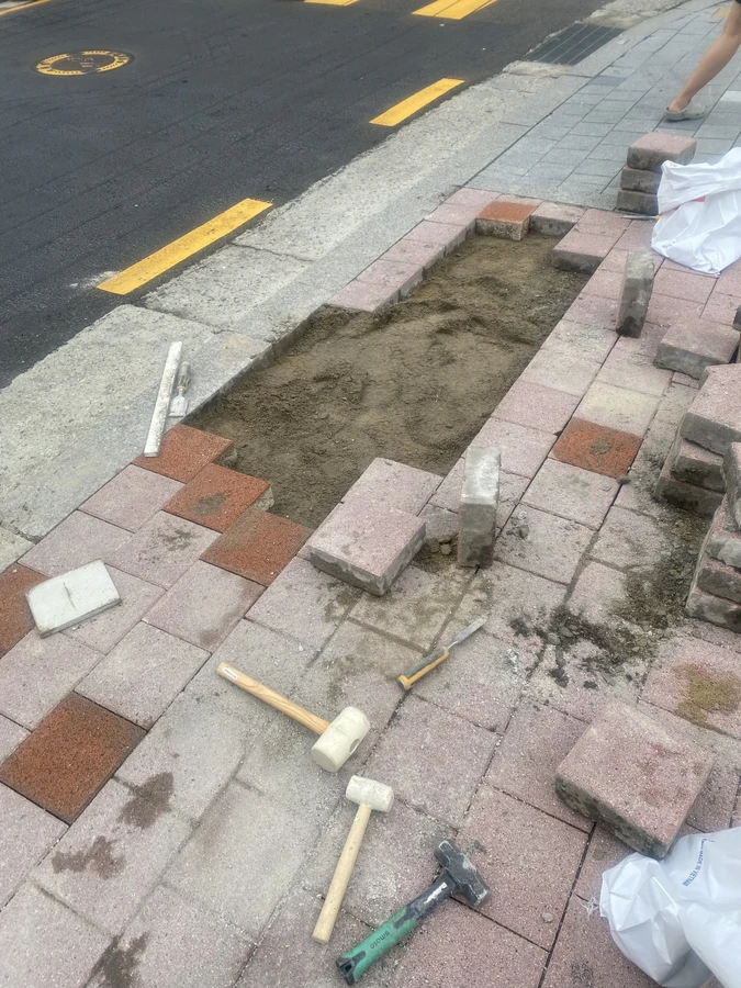보도블럭