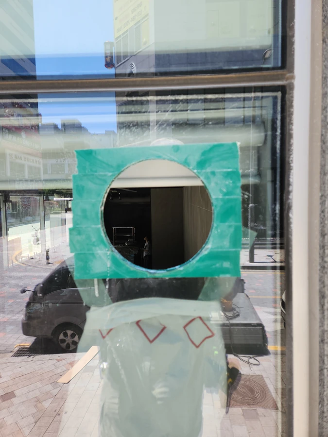 유리타공
