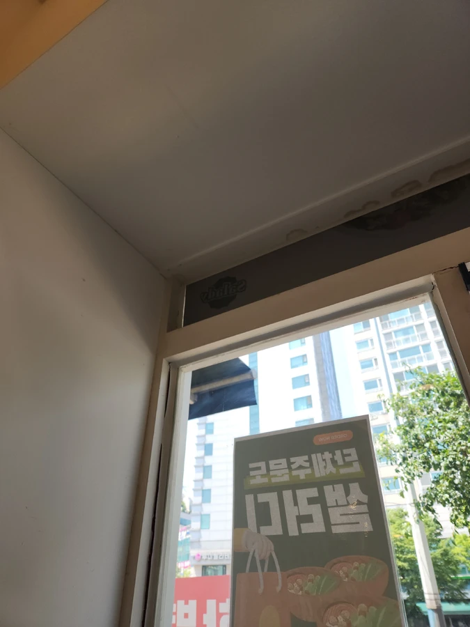 유리타공