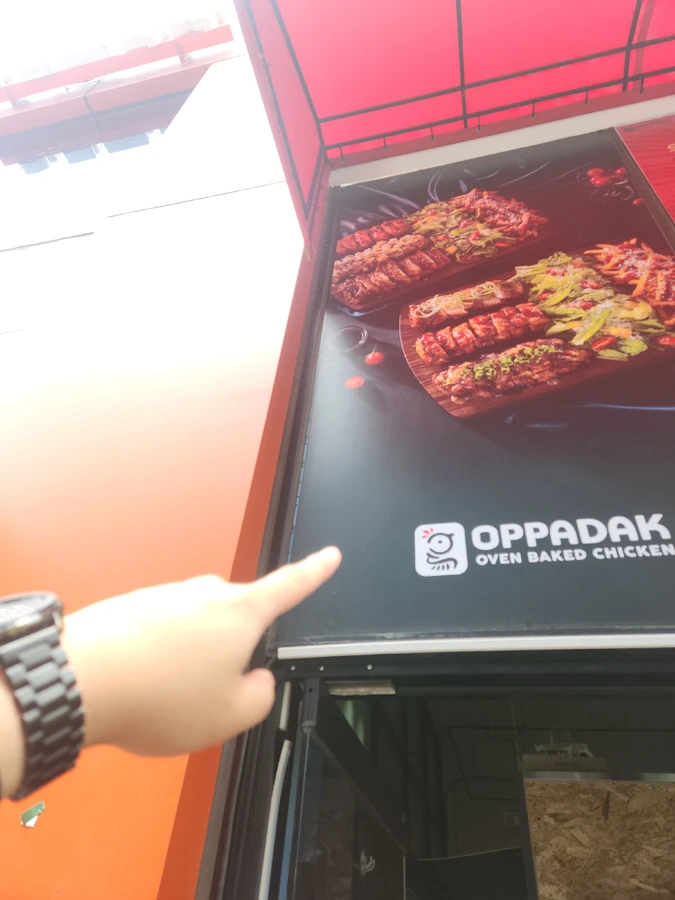 유리타공