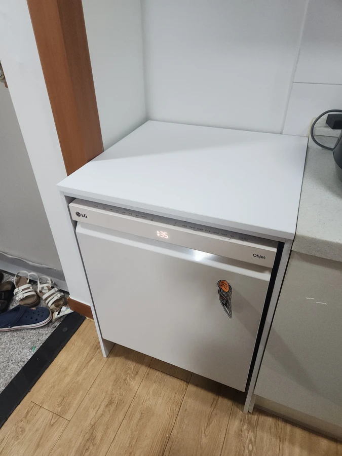 식기세척기