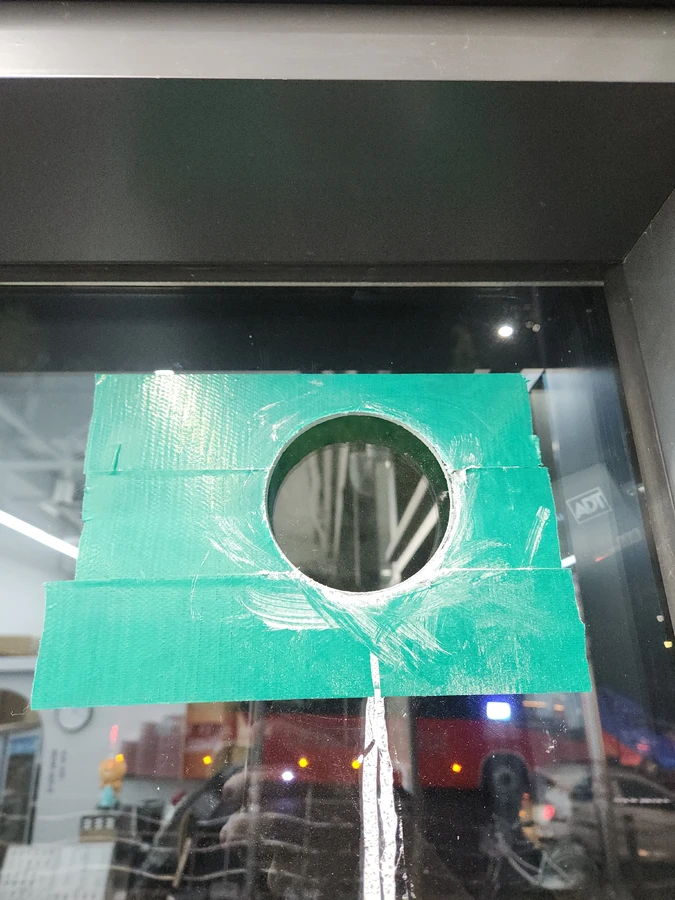 유리타공
